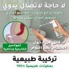 قطعتين بخاخ البواسير العشبي